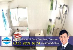 Blk 692A Choa Chu Kang Crescent (Choa Chu Kang), HDB 4 Rooms #158809932